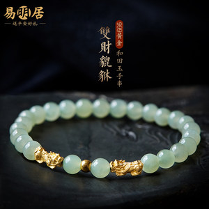 转运珠黄金手链情人节礼物图片