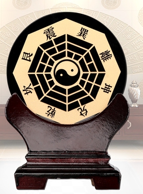 扭转乾坤八卦阵阴阳八卦图黑曜石
