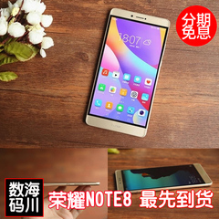 原封现货！honor/荣耀 NOTE 8  移动联通全网通大屏智能手机