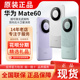 Huawei/华为 Mate 60手机原装正品新旗舰麒麟华为mate60鸿蒙系统