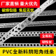 阴阳角线条PVC护角线条护墙角塑料装修厂家油漆刮腻子阴阳护角条