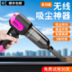 吸尘器车载家用大吸力超强车用无线充电小型手持开荒保洁汽车两用