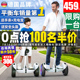左拉2025新款电动智能儿童平衡车6-8到12岁10到15岁以上两轮成人