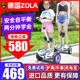 左拉儿童智能电动平衡车6一8一12腿控10一15带扶杆平行车旗舰店
