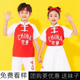 六一儿童节啦啦队演出服小学生运动会汉服表演服幼儿园班服中国风