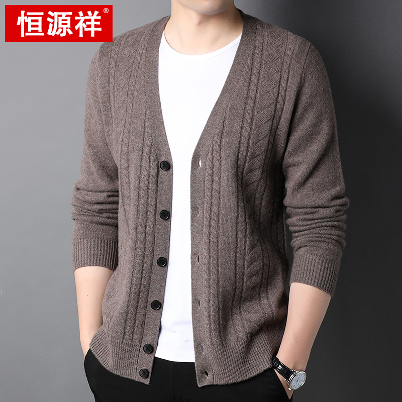 恒源祥羊毛衫男100纯羊毛开衫男士