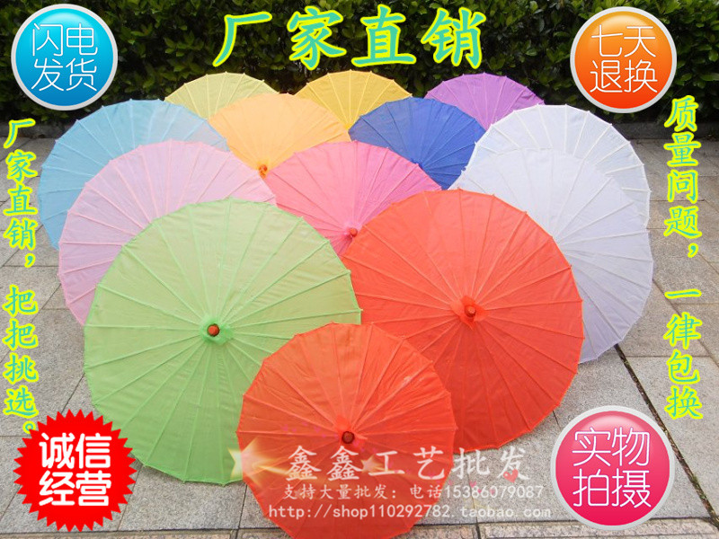纯色画画伞工艺伞绸布伞舞蹈伞装饰伞 道具伞油纸伞古装伞跳舞伞|msdalam kategori Aksesori rumah, kraf payung - dari Buy2taobao.com untuk memberikan perkhidmatan ejen Taobao profesional membeli