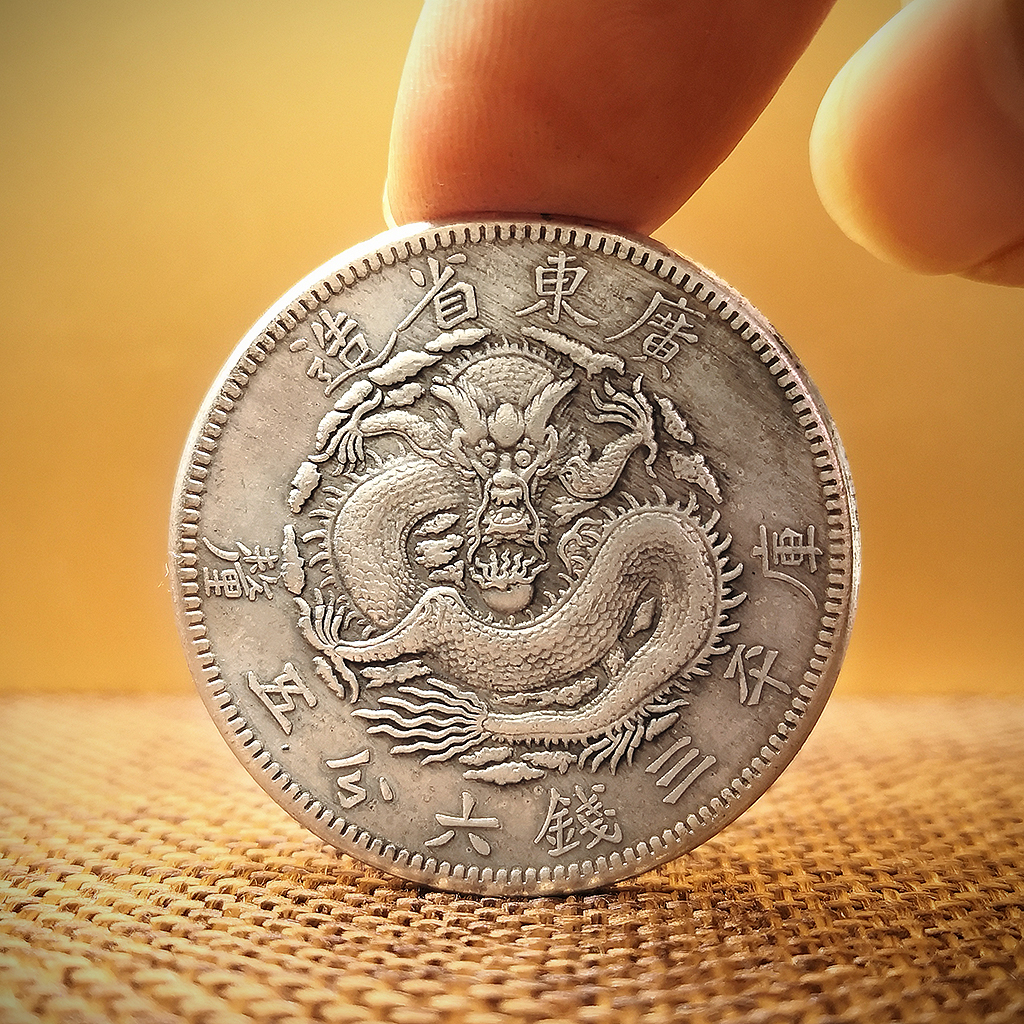 龙币