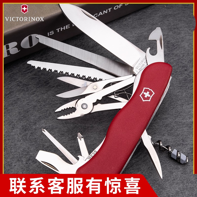 维氏军刀瑞士军刀新111mm工作英雄红0.8564多功能折叠刀 原装进口