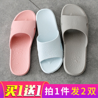 买一送一拖鞋女士家居夏天家用浴室防滑夏季室内居家洗澡凉拖鞋男
