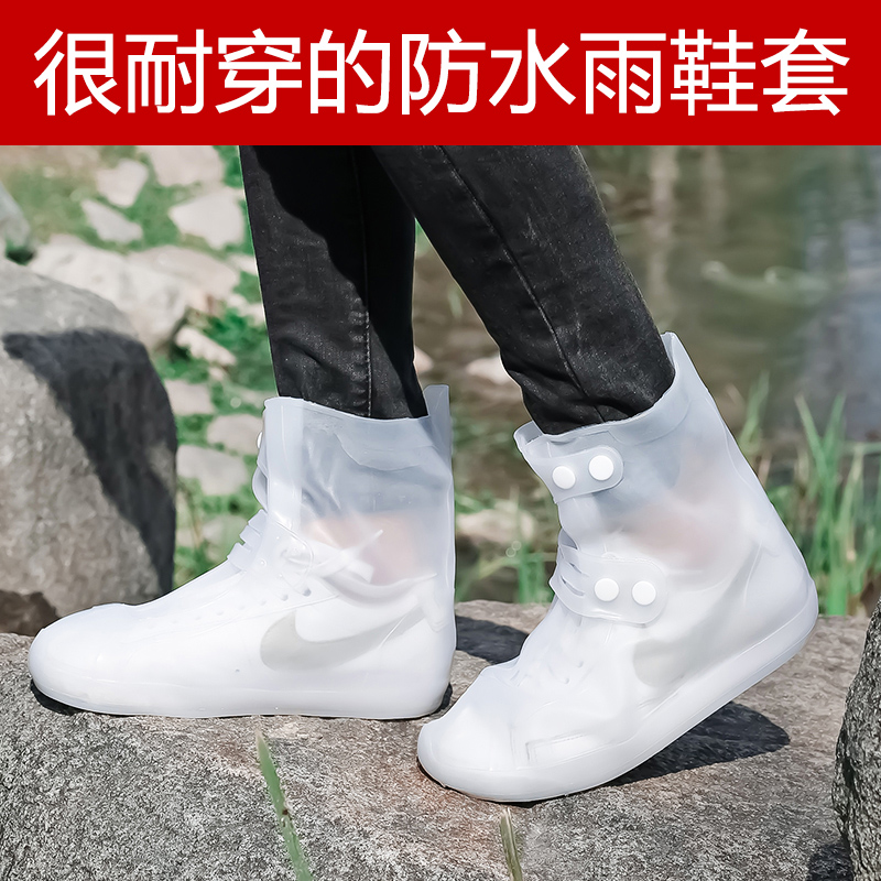 雨鞋夏天男士防水防滑夏季时尚外穿雨靴套胶鞋短筒雨鞋套水靴鞋套