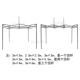 户外帐篷伞架子支架折叠伸缩摆摊遮阳帐篷四脚大伞汽车雨棚架配件