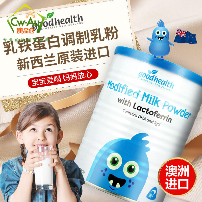 好健康乳铁蛋白