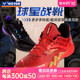 VICTOR胜利羽毛球鞋男女运动鞋S82 维克多专业比赛全面型9200巭
