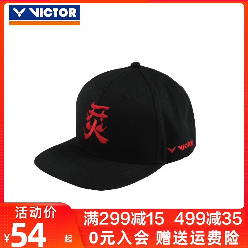 VICTOR胜利开火运动帽防晒帽子棒球帽休闲钓鱼遮阳鸭舌帽VC-212烎|ruв категории движение/йога/фитнес/фанаты товаров, бадминтон, шапка - от Buy2taobao.com для оказания профессиональной услуги покупки агента Taobao