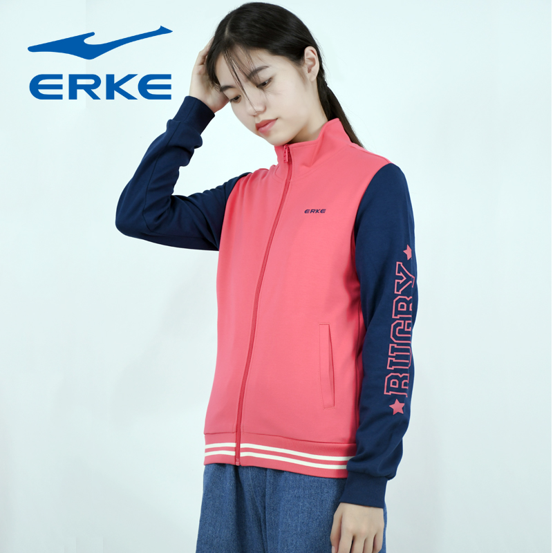 鸿星尔克外套女春秋薄款立领卫衣秋季女上衣外塔开衫初秋百搭女装