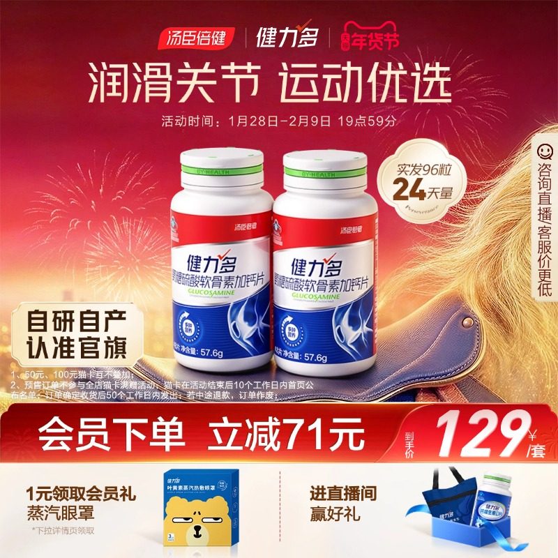 尚岛宜家多彩加厚垃圾袋160个