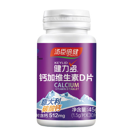 汤臣倍健健力多 成人青年男性女性钙加D维生素D钙片 1.5g/片*30片