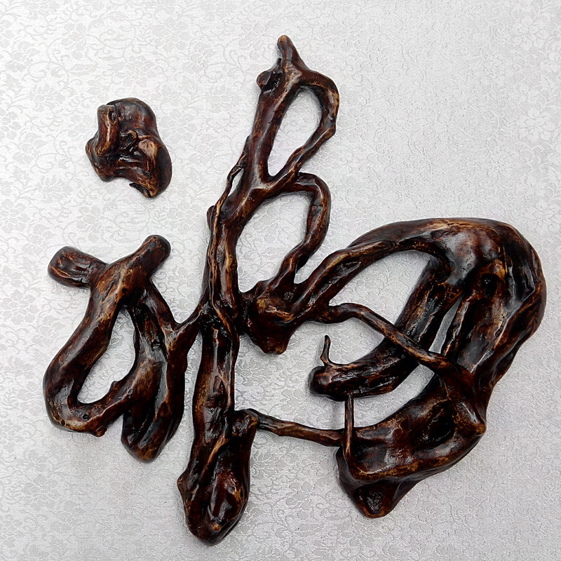 【直供】非遗传承人工美大师刘建麟 刘氏根书 福寿绵长