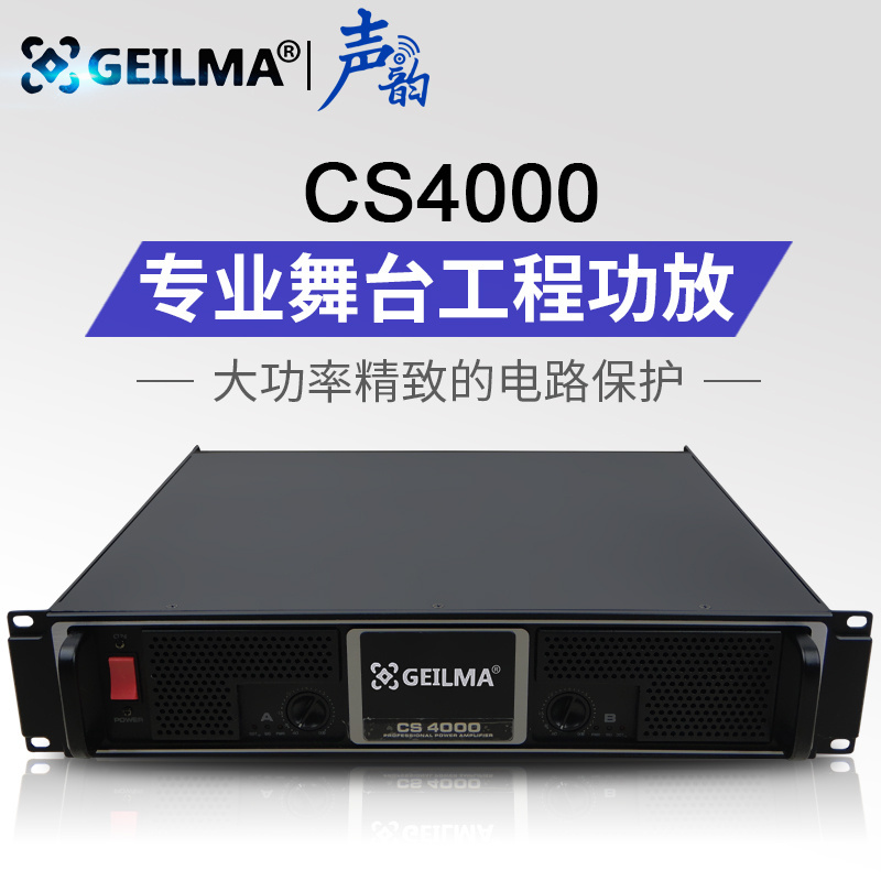 厂家直销百威CS1400 CS2000 CS3000 CS4000 CS5000 CS6000音箱|msdalam kategori Peralatan Audio-visual, Hifi Speaker/PA/Equipment, PA - dari Buy2taobao.com untuk memberikan perkhidmatan ejen Taobao profesional membeli