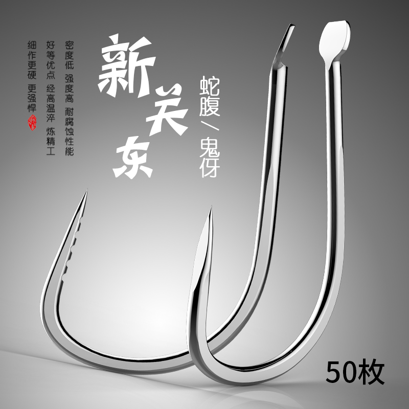 50 Bellows Ghost Teeth New Kanto Barbless fish hook bulk Crucian carp Fishhook suit Fishing Tackle fishing gearin the Outdoor/Mountaineer/Camping/Travel Goods , Fishing equipment , Hooks  category - from Buy2taobao.com to provide professional Taobao agent buy service