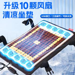 夏季电风扇吹风坐垫凉席竹垫透气冰凉通风屁垫工厂板凳子垫子久坐