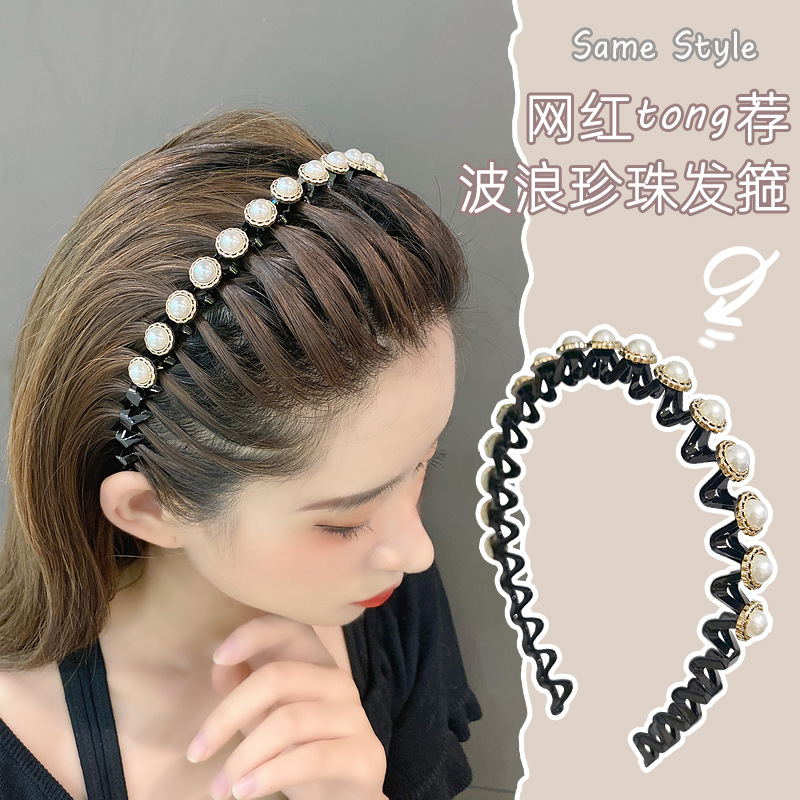 刘海碎发整理神器网红珍珠洗脸发箍
