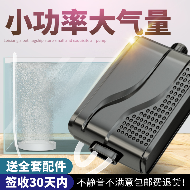 鱼缸氧气泵静音家用水族箱充氧泵养鱼小型增氧机冲加打氧器迷你超|msdalam kategori haiwan peliharaan/makanan haiwan dan bekalan, Aquarium World, tangki ikan akuarium dan kelengkapan lain, pam oksigen merah - dari Buy2taobao.com untuk memberikan perkhidmatan ejen Taobao profesional membeli