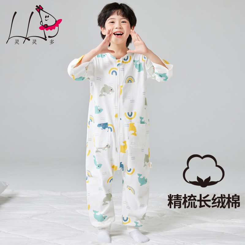 灵灵多夏季薄款男童连体睡衣纯棉儿童睡袋防着凉中大童连身睡衣