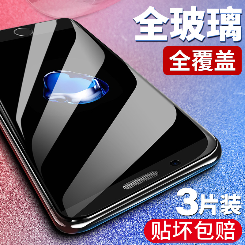 Apple 8 Tempered iphone7 Full screen coverage plus mobile phone 8p Anti Blu-ray 7P Eye protection ip8 Anti-wrestling ip All Inclusive edge i7 Seven protection i8 Eight ghm All inclusive Glass Screensaver Filmin the 3C Digital Accessories, Cell Phone Accessories , Mobile phone film category - from Buy2taobao.com to provide professional Taobao agent buy service