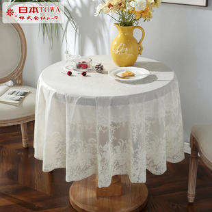 日本进口防水桌布pvc法式蕾丝乳白色圆形茶几小圆桌台布甜品台