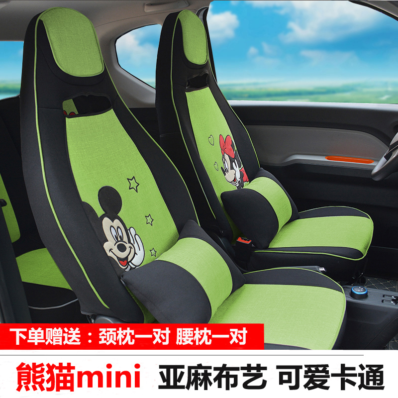 吉利熊猫mini新能源座椅套全包熊猫mini专用座套可爱卡通汽车坐垫