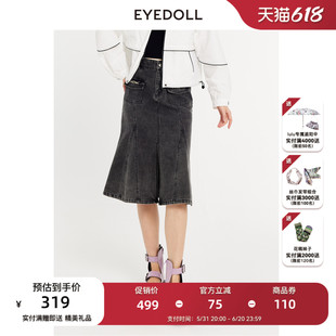 EYEDOLL【商场同款】24春季新款百搭气质灰中长款鱼尾牛仔半身裙