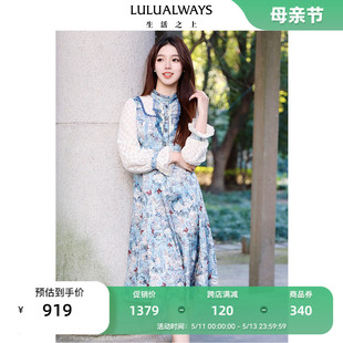 LULUALWAYS我爱露露24春季新款温柔淑女提花拼接蕾丝中长款连衣裙