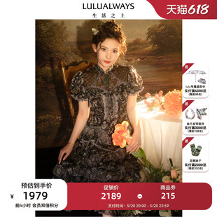 LULUALWAYS【 朦胧夜色】24夏季新款朦胧感浪漫印花蛋糕裙连衣裙