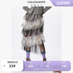 LULUALWAYS【商场同款】法式气质高腰撞色网纱蛋糕裙半身裙千禧风