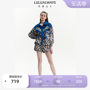 LULUALWAYS【商场同款】秋季休闲咖啡色拼接设计感小众连帽外套女