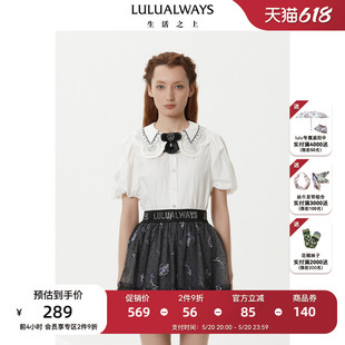 LULUALWAYS【商场同款】时尚花朵领刺绣白衬衫个性百搭上衣内搭女