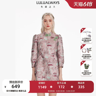 LULUALWAYS新款粉绿撞色中国风新中式泡泡袖连衣裙A字裙旗袍裙