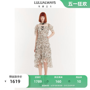 LULUALWAYS【商场同款】24夏季新款优雅淑女别致浪漫中长款连衣裙