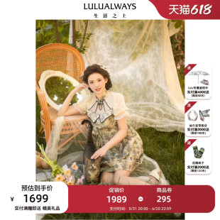 LULUALWAYS【商场同款】24夏季新款宫廷风华丽小众褶皱短款连衣裙