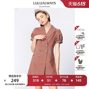 LULUALWAYS/我爱露露 法式复古御姐V领感连衣裙通勤高领女神范