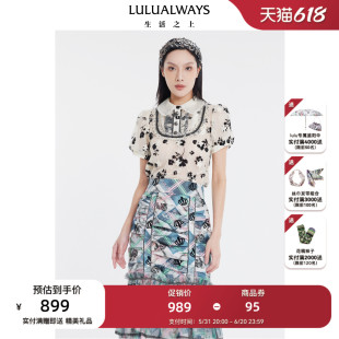 LULUALWAYS【商场同款】24夏季新款甜美绣花植绒娃娃领小衫 衬衫