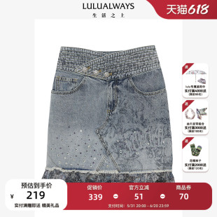 LULUALWAYS/我爱露露 夏季时尚潮流毛边短裙拼接网纱牛仔半身裙