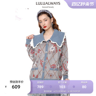 LULUALWAYS【商场同款】秋季复古休闲娃娃领提花针织外套宽松毛衣