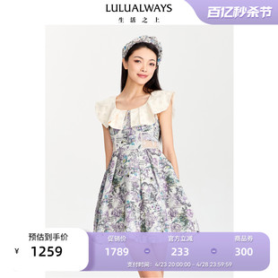 【商场同款】LULUALWAYS夏季新款公主风无袖短款拼接网纱连衣裙