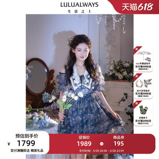 LULUALWAYS【商场同款】24夏季新款优雅露肩提花欧根纱收腰连衣裙