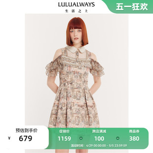 LULUALWAYS我爱露露24夏季新款时尚娃娃领露肩花边袖短款连衣裙