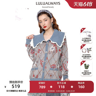 LULUALWAYS【商场同款】秋季复古休闲娃娃领提花针织外套宽松毛衣