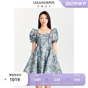 【商场同款】LULUALWAYS夏季新款优雅短袖木耳边方领短款连衣裙